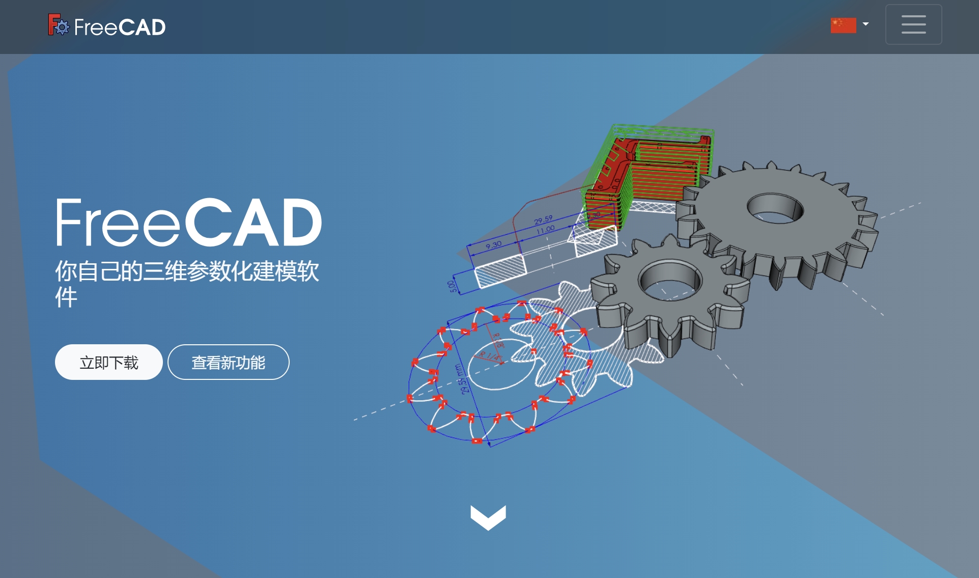 FreeCAD