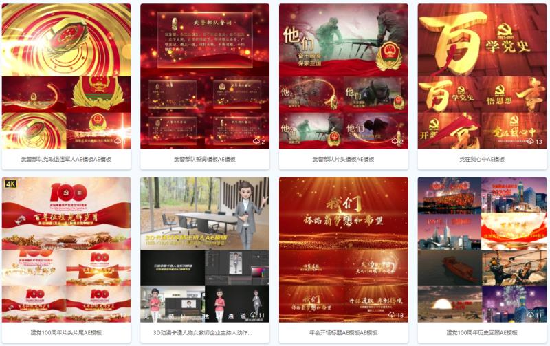 凌点视频素材网