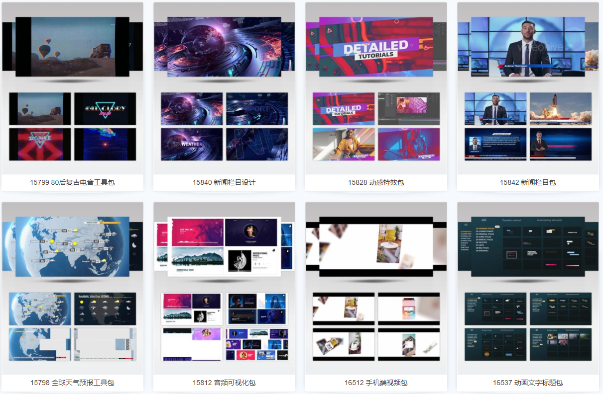 万图聚-免费高清视频素材