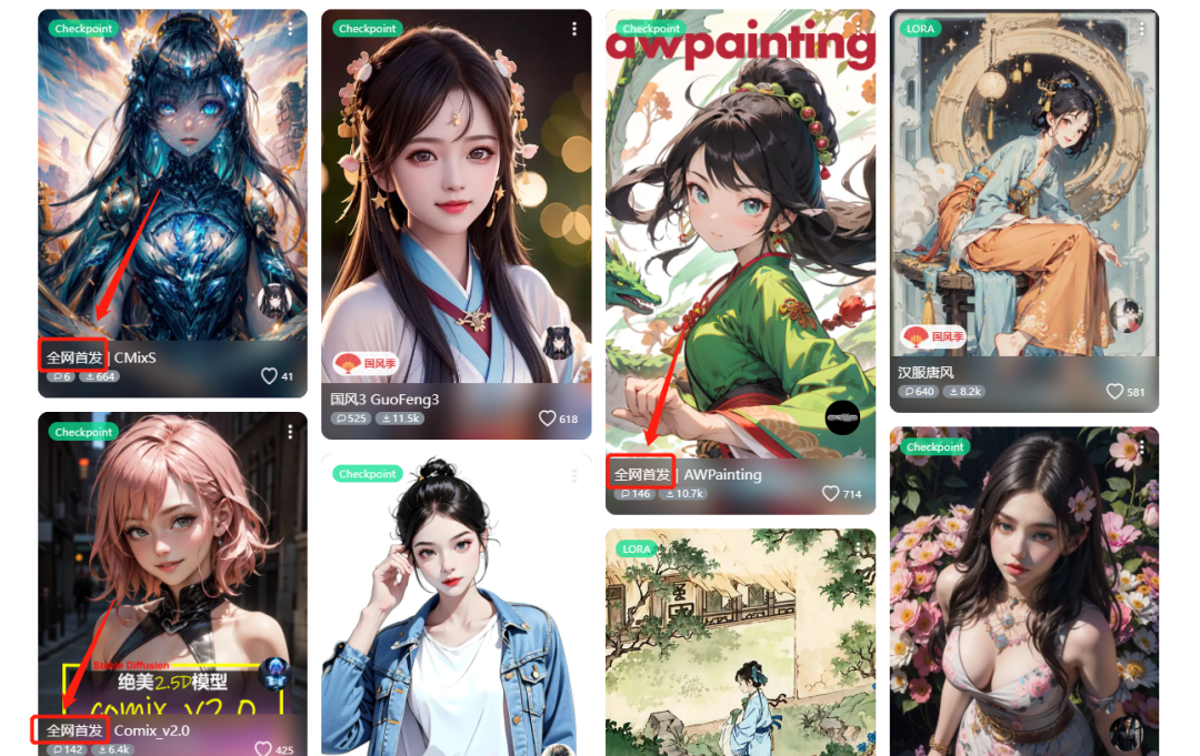 LiblibAI•哩布哩布AI