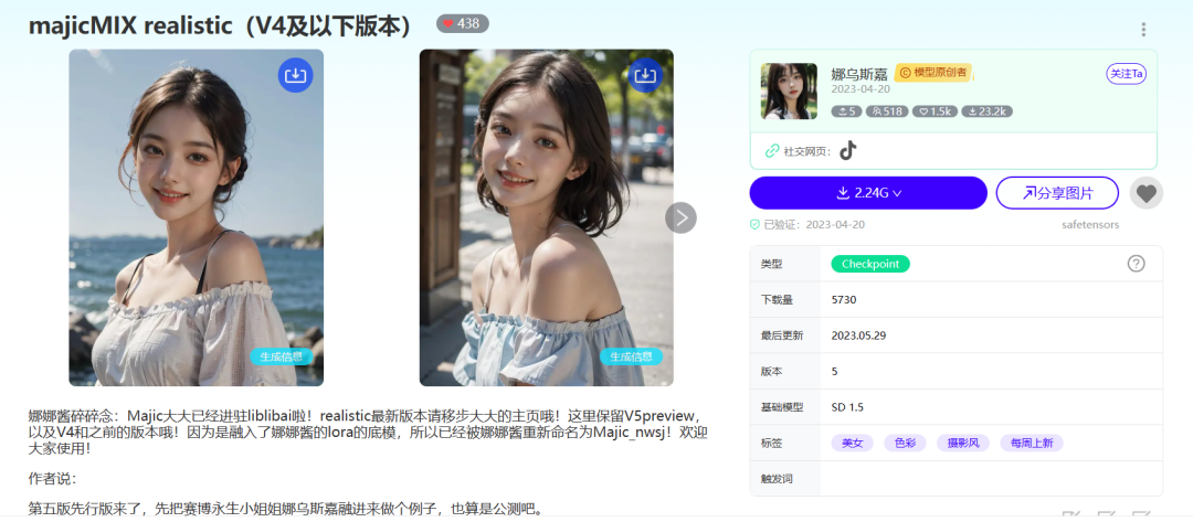 LiblibAI•哩布哩布AI