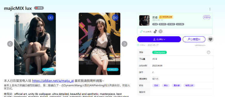 LiblibAI•哩布哩布AI