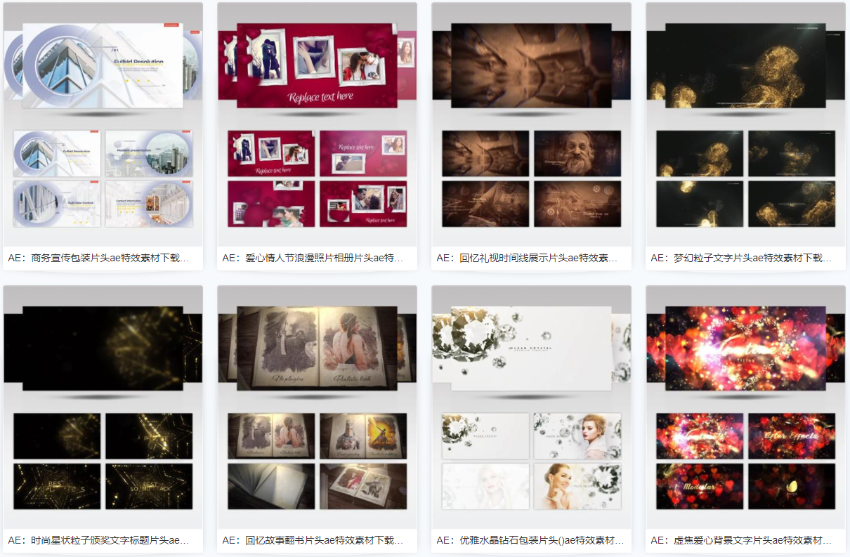 万图聚-免费高清视频素材