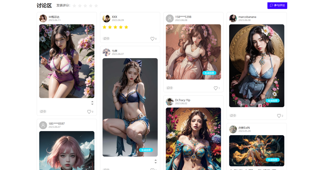 LiblibAI•哩布哩布AI