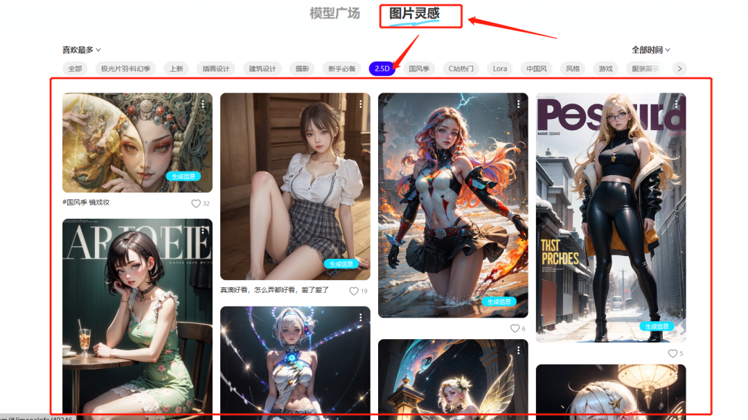 LiblibAI•哩布哩布AI