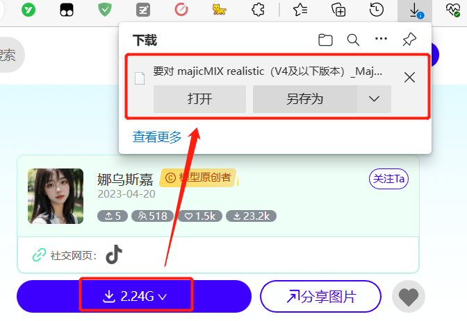 LiblibAI•哩布哩布AI