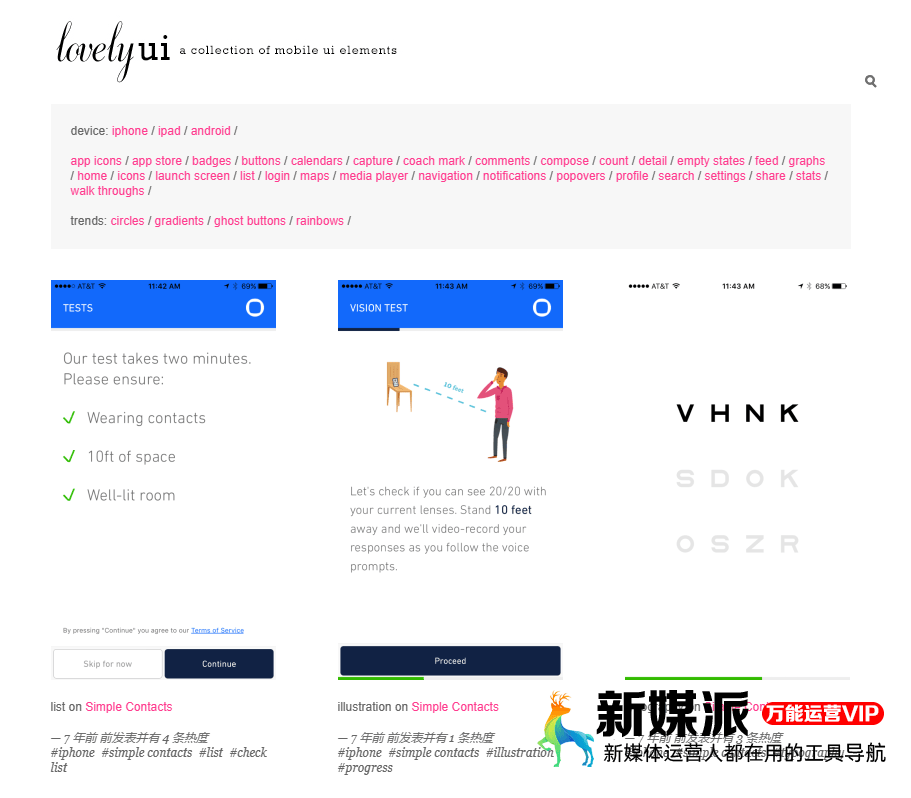 e9ec585459276d57c7cc47166dba56b8 LovelyUI