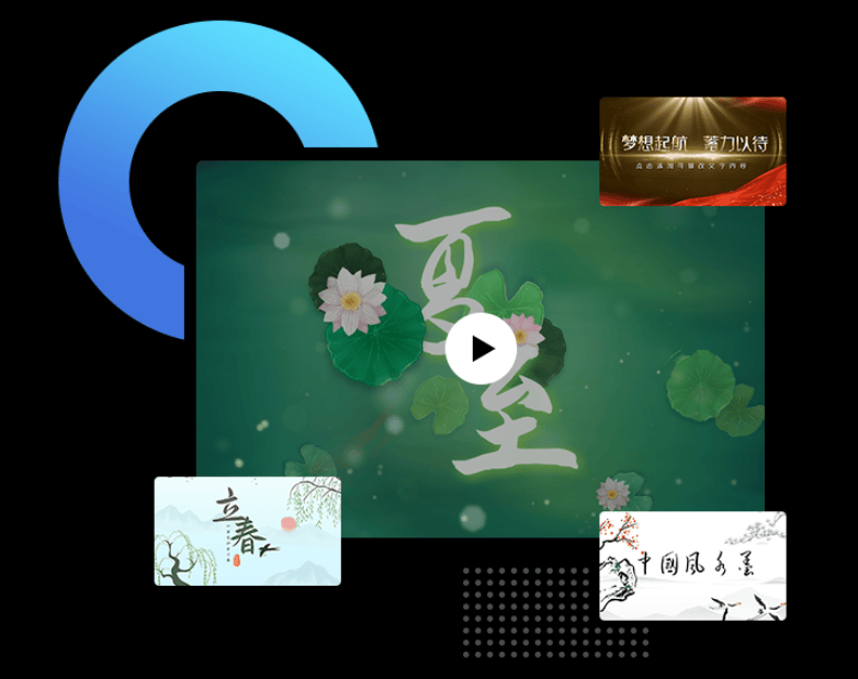 万彩特效大师 万彩特效大师