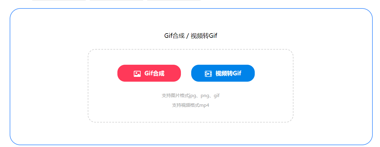 GIF中文网 GIF中文网