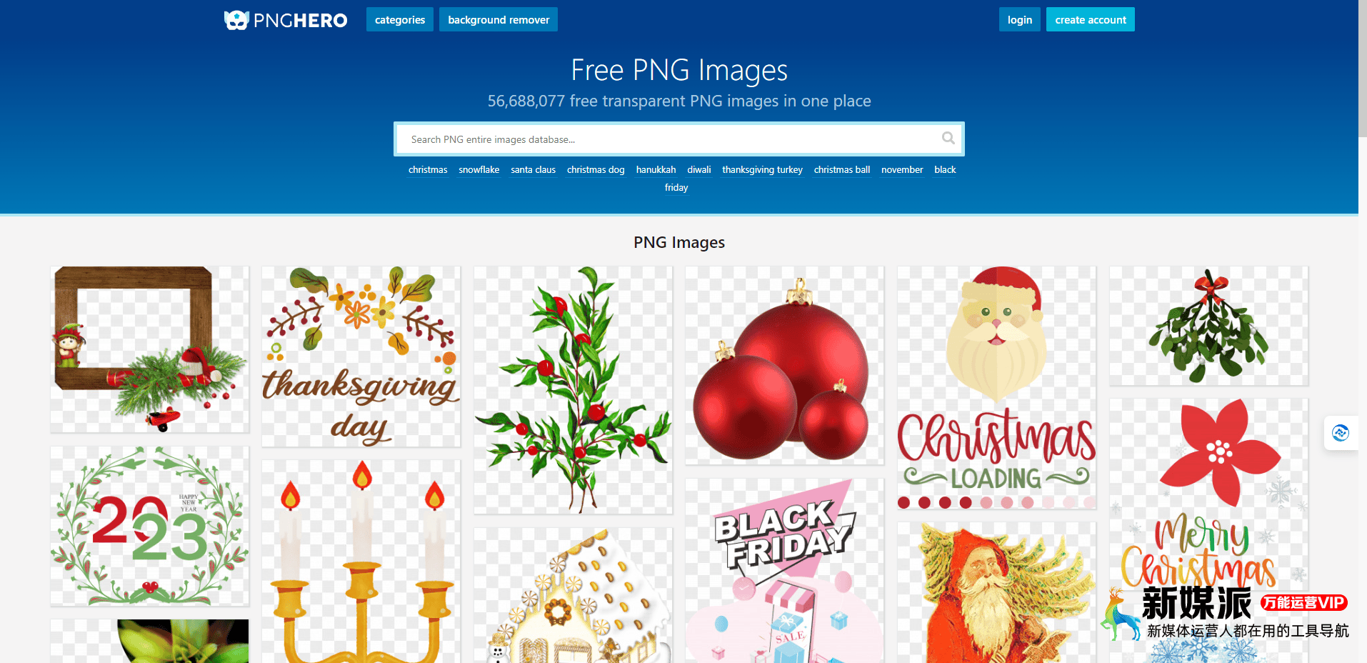 628ea716c40ed4097ad5b8f8eb77fdb0 PNGHERO