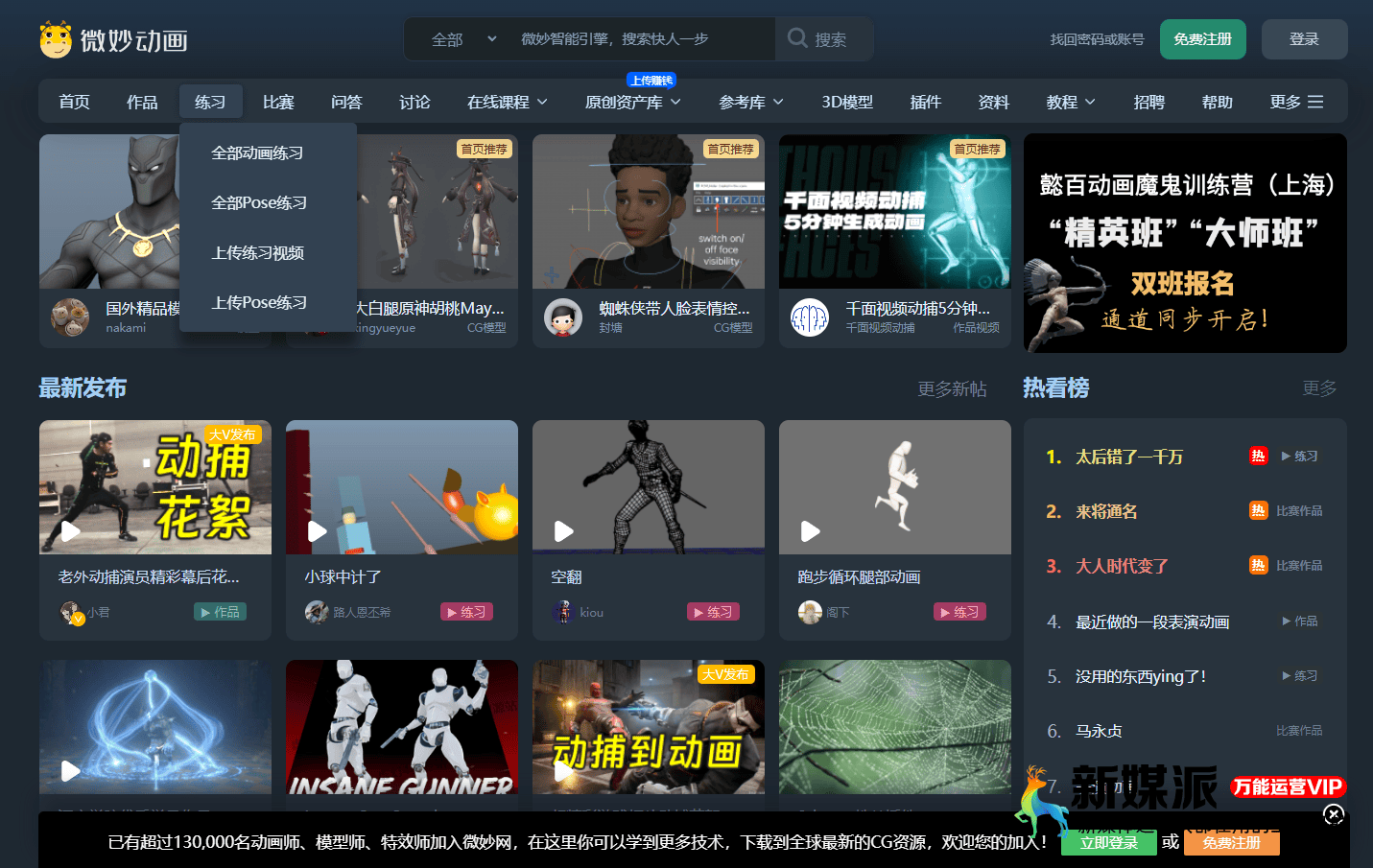 b686fd3a613021a3fbf13e813c7f09e8 微妙动画