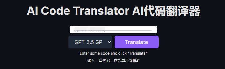 AI Code Translator AI Code Translator
