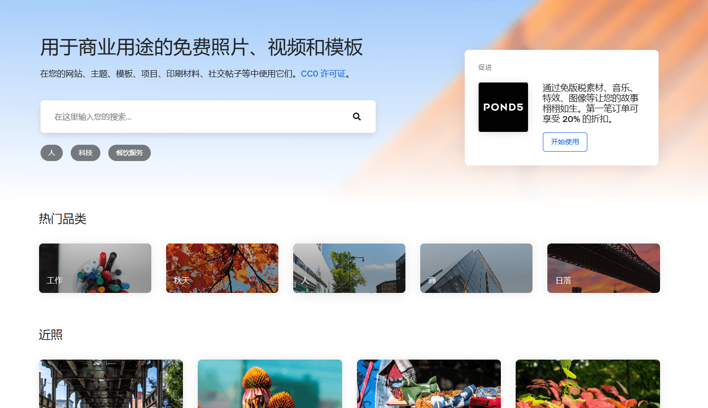 FOCA Stock FOCA Stock