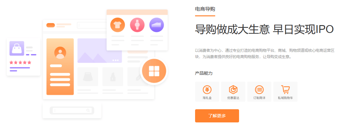 阿里妈妈 阿里妈妈
