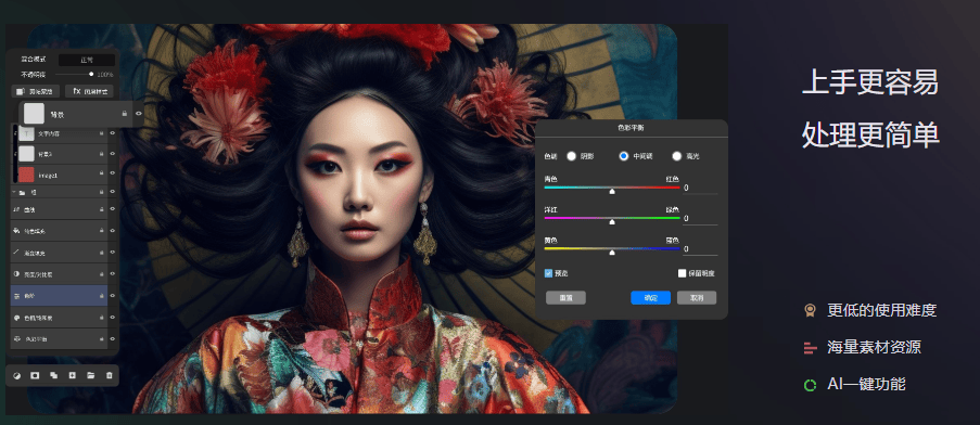 悟空图像PhotoSir 悟空图像PhotoSir