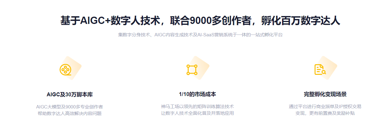 神马工场 神马工场