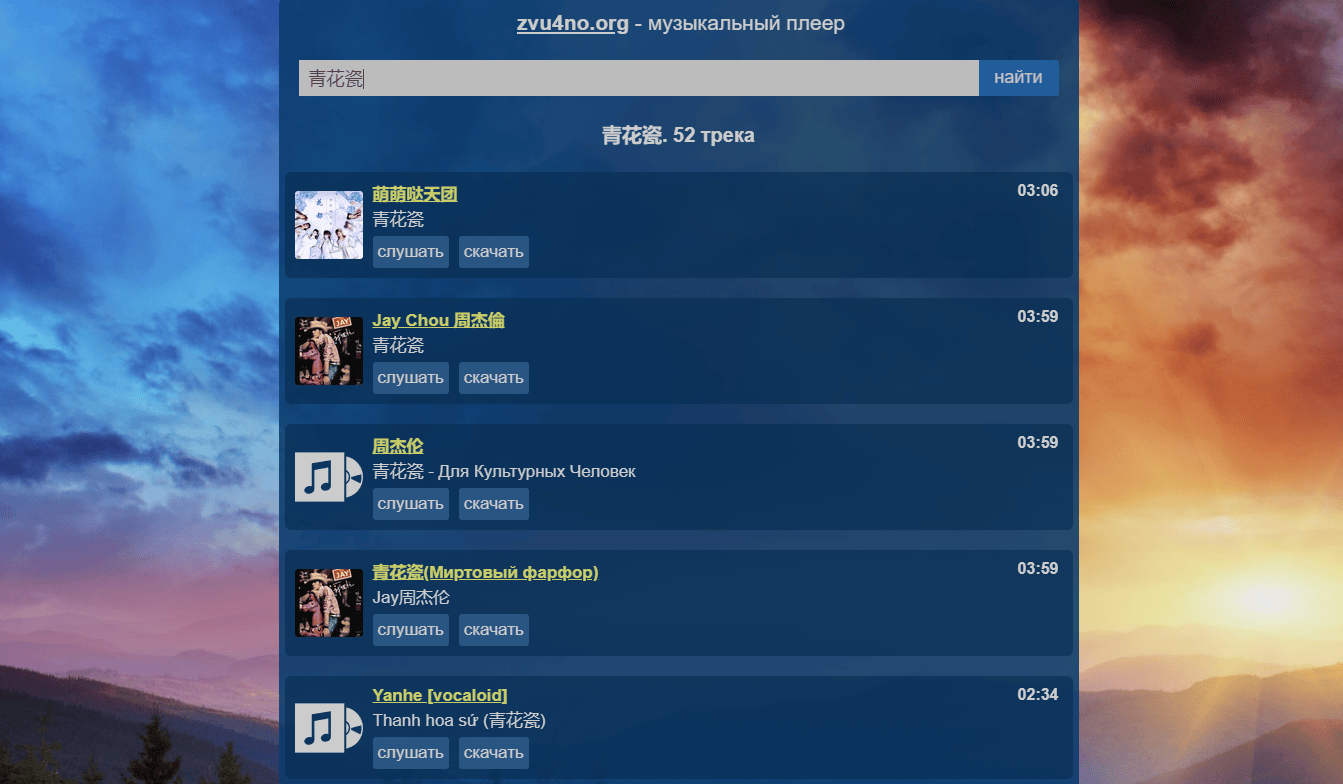 zvu4no.org zvu4no.org