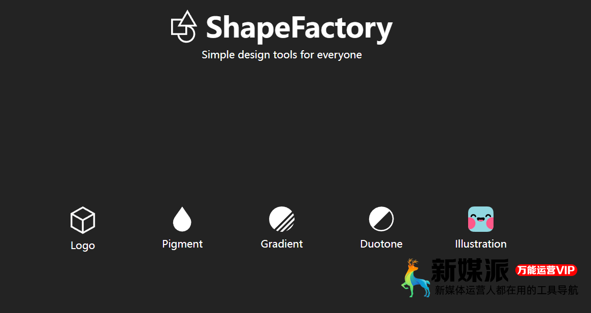 cf3f18acf46887035404f79c216592eb ShapeFactory