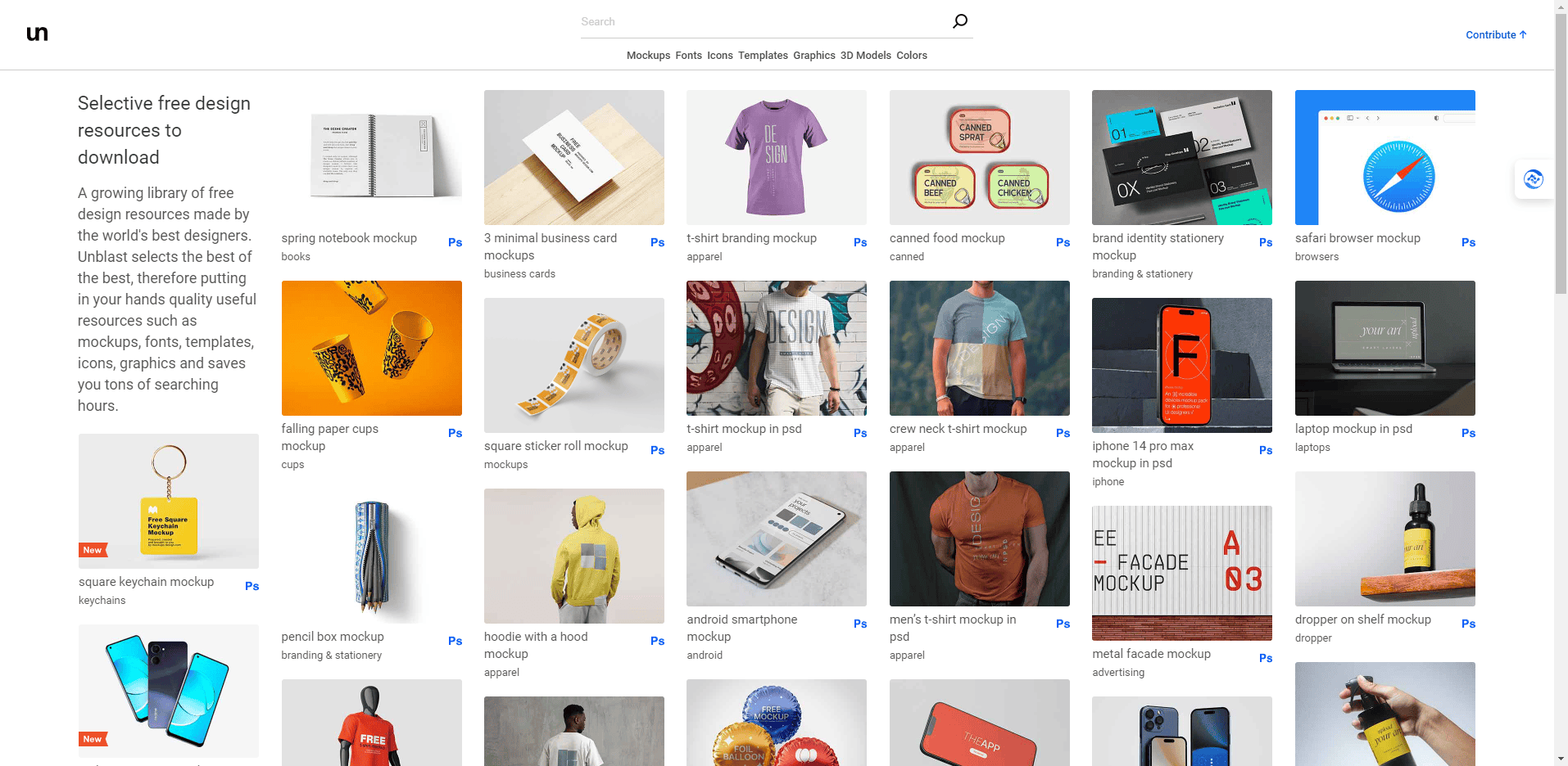 Unblast-免费设计素材模板资源下载平台 unblast