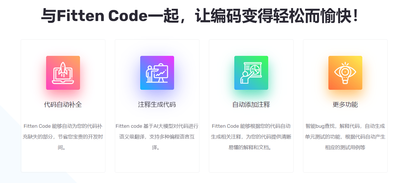 Fitten Code Fitten Code