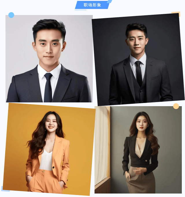 万彩AI写真 万彩AI写真