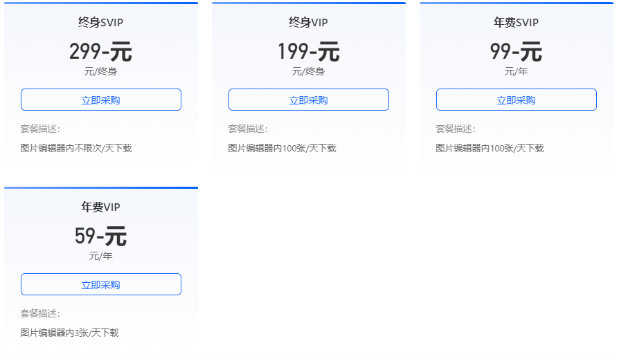 爱设计新媒体作图