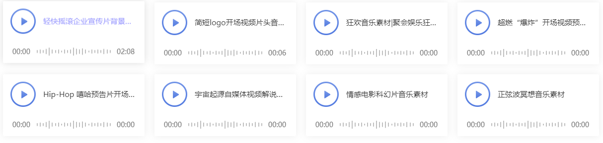 PR模板网 PR模板网