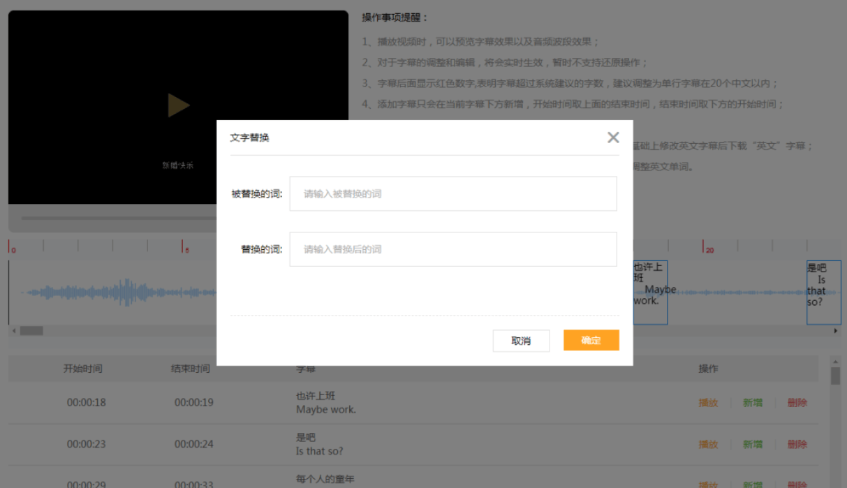 牛片智能字幕 牛片智能字幕