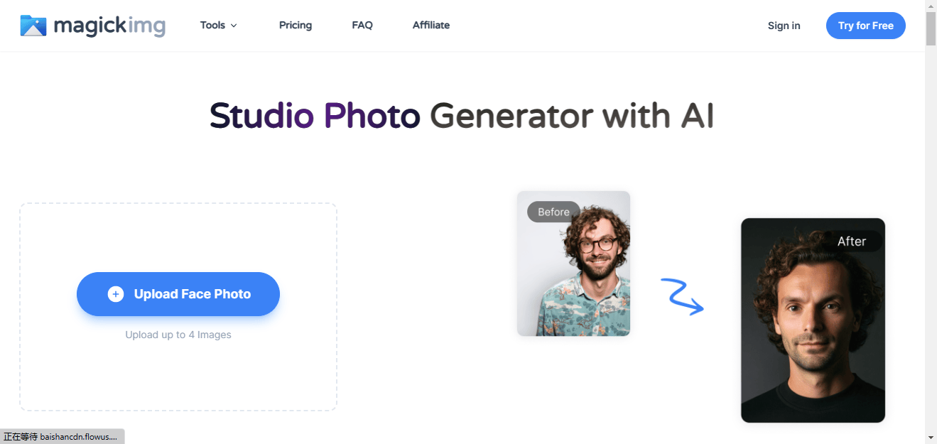 Studio Photo Generator - AI智能图像处理工具 Studio Photo Generator
