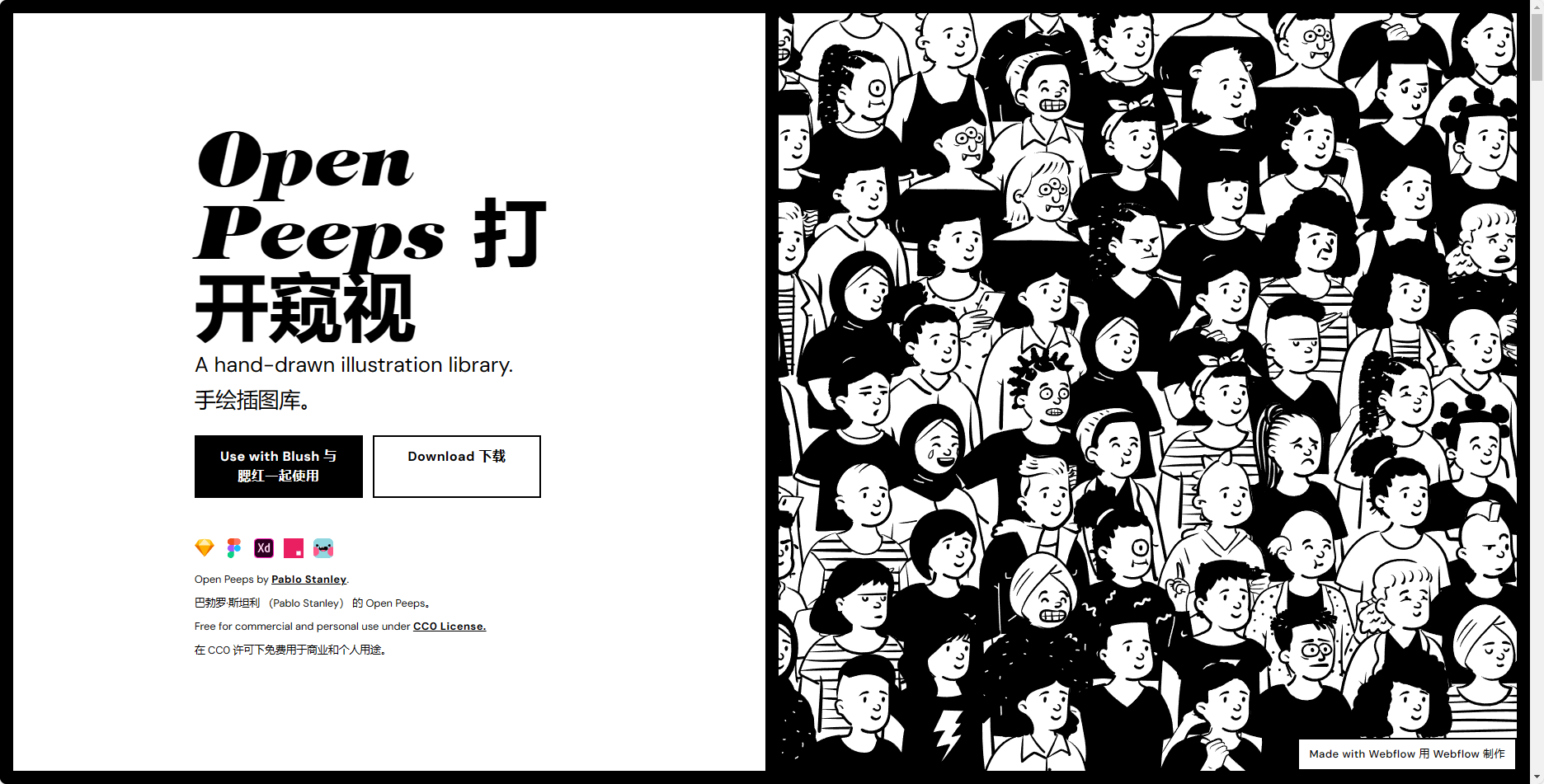 Openpeeps - 免费可商用的涂鸦人物素材库 Openpeeps