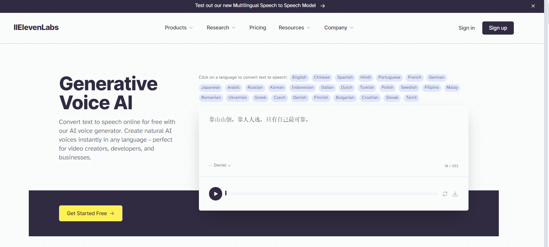 ElevenLabs - 人工智能语音合成和语音克隆的领导者 ElevenLabs