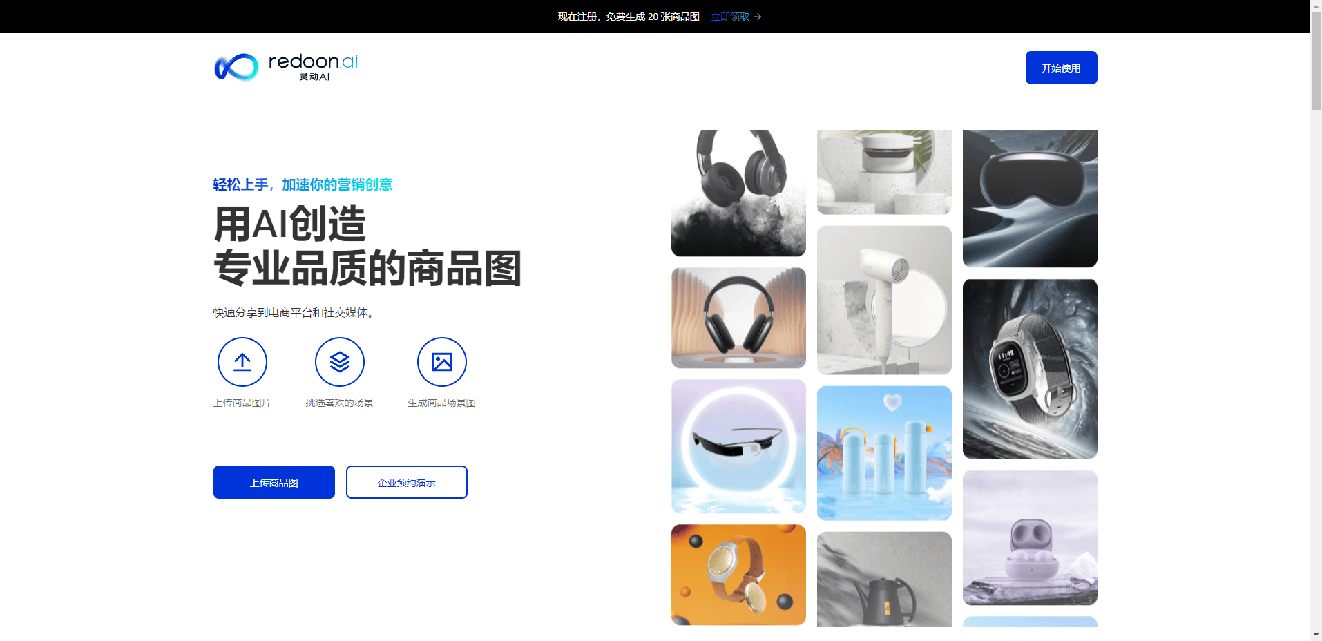 灵动Ai助手 灵动Ai助手