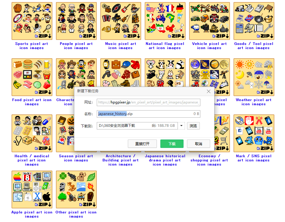 PixelGaro - 免费像素图素材下载网站 PixelGaro – 免费像素图素材下载网站