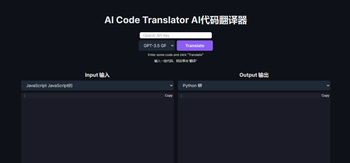 AI Code Translator AI Code Translator