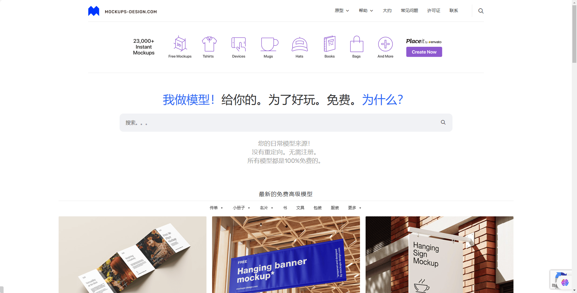 Mockups-Design Mockups-Design