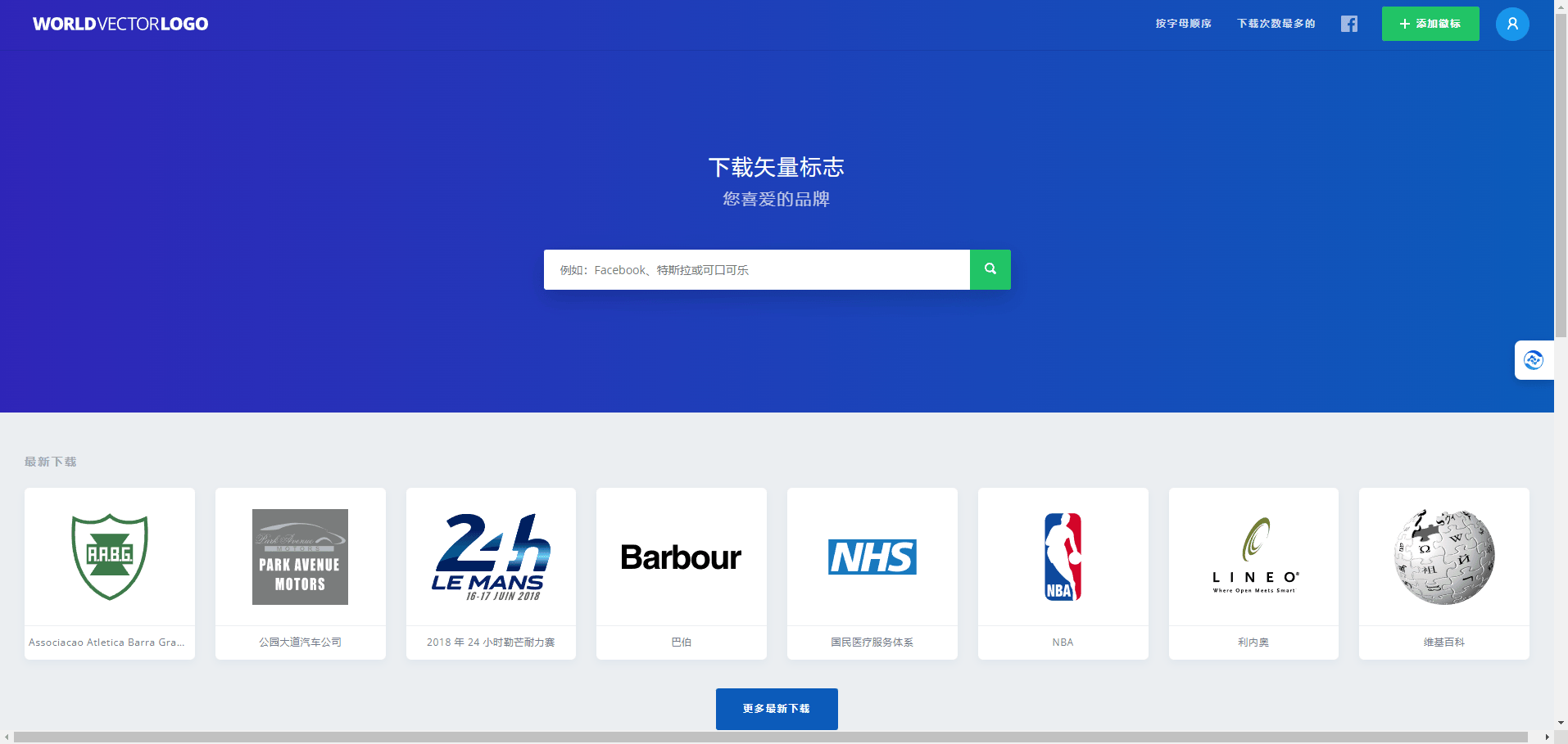 worldvectorlogo worldvectorlogo