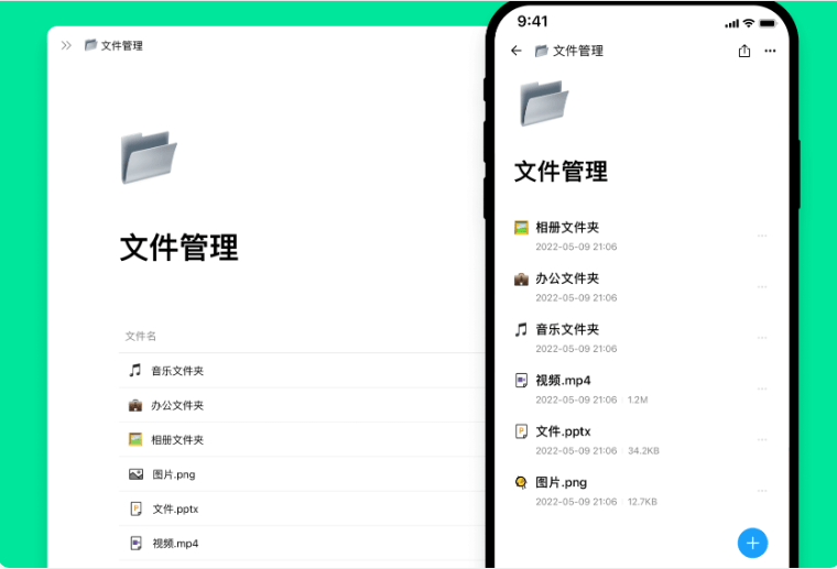 FlowUs息流 FlowUs息流