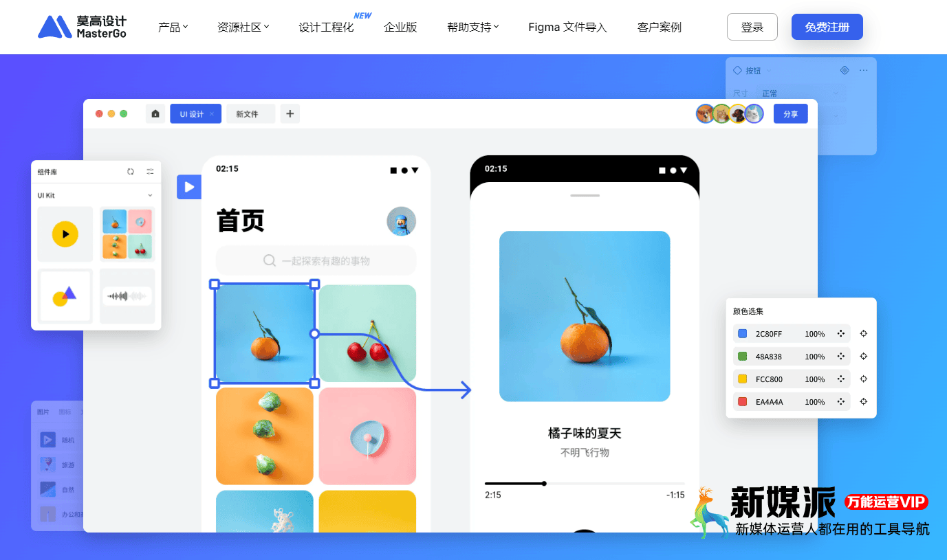 02c8bee776132140055554e5eb7fb998 莫高设计
