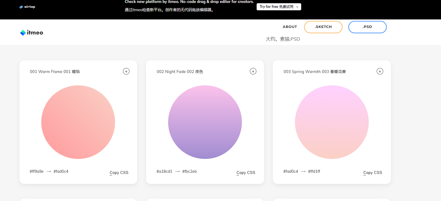 WebGradients WebGradients