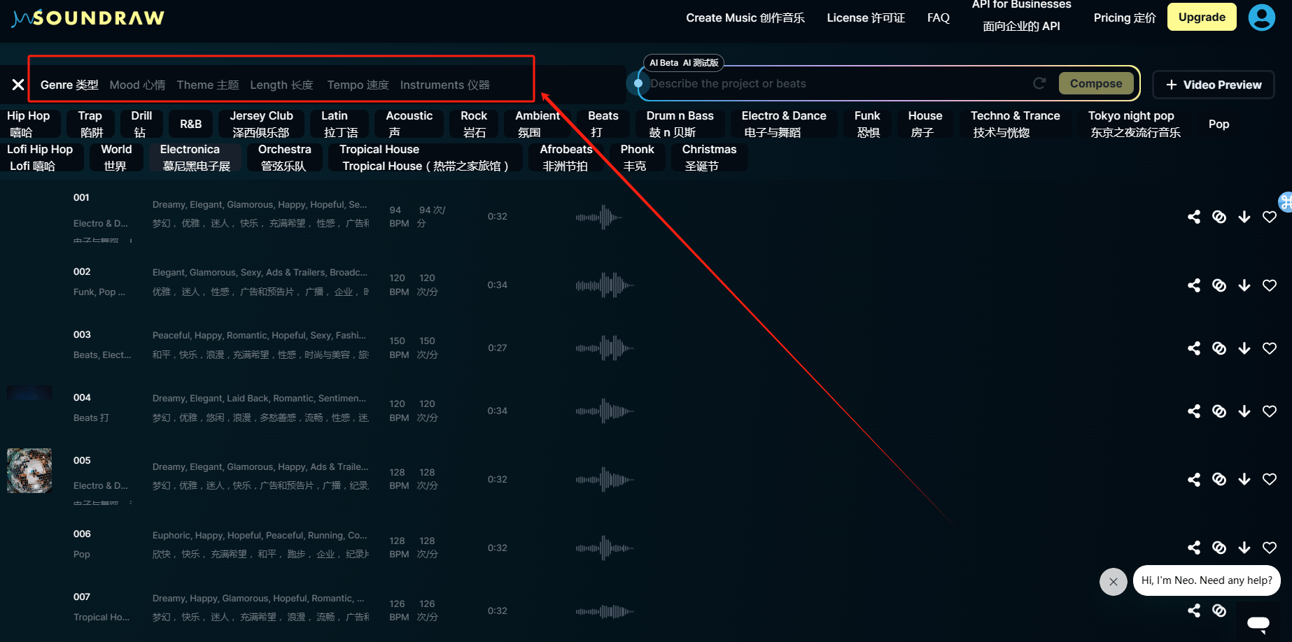 设置Soundraw生成音乐参数 SoudRaw