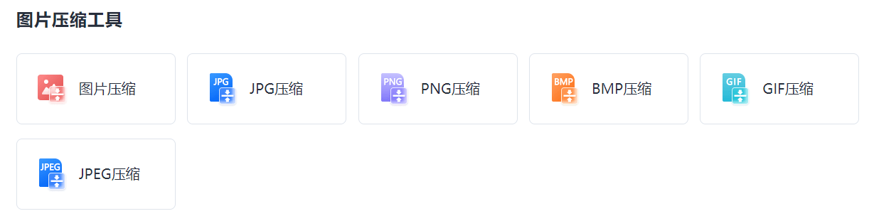一键抠图 一键抠图
