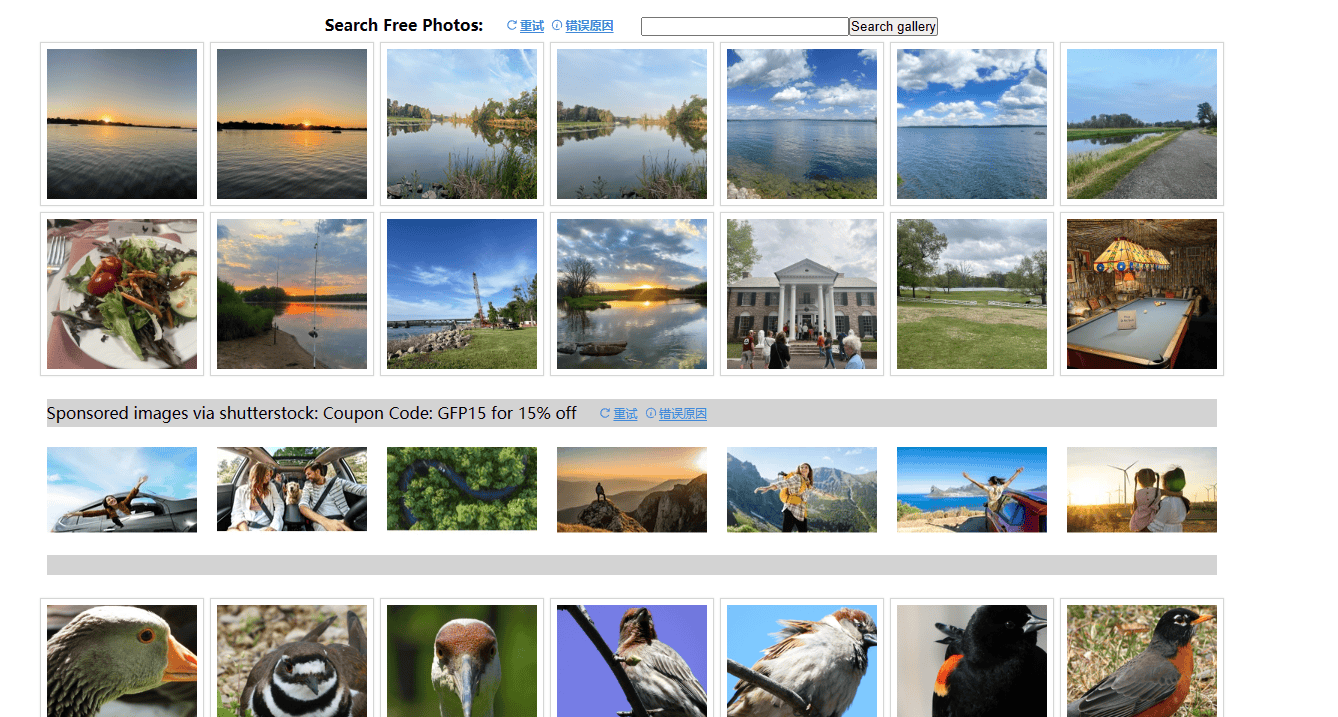 Good Free Photos免费图片下载教程 Good Free Photos