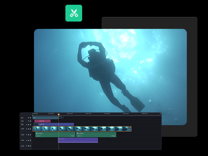 万彩特效大师 万彩特效大师