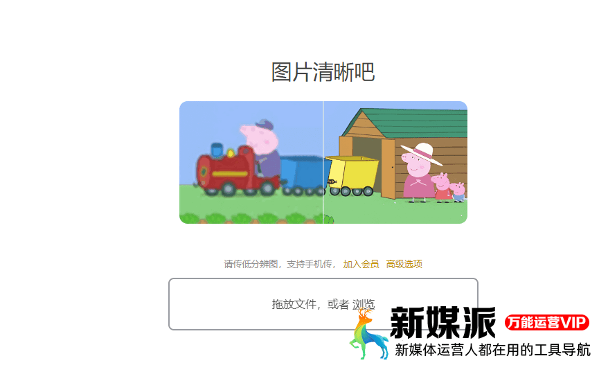 14ec98de4b0d5e067e6617a37d8f6916 图片清晰吧