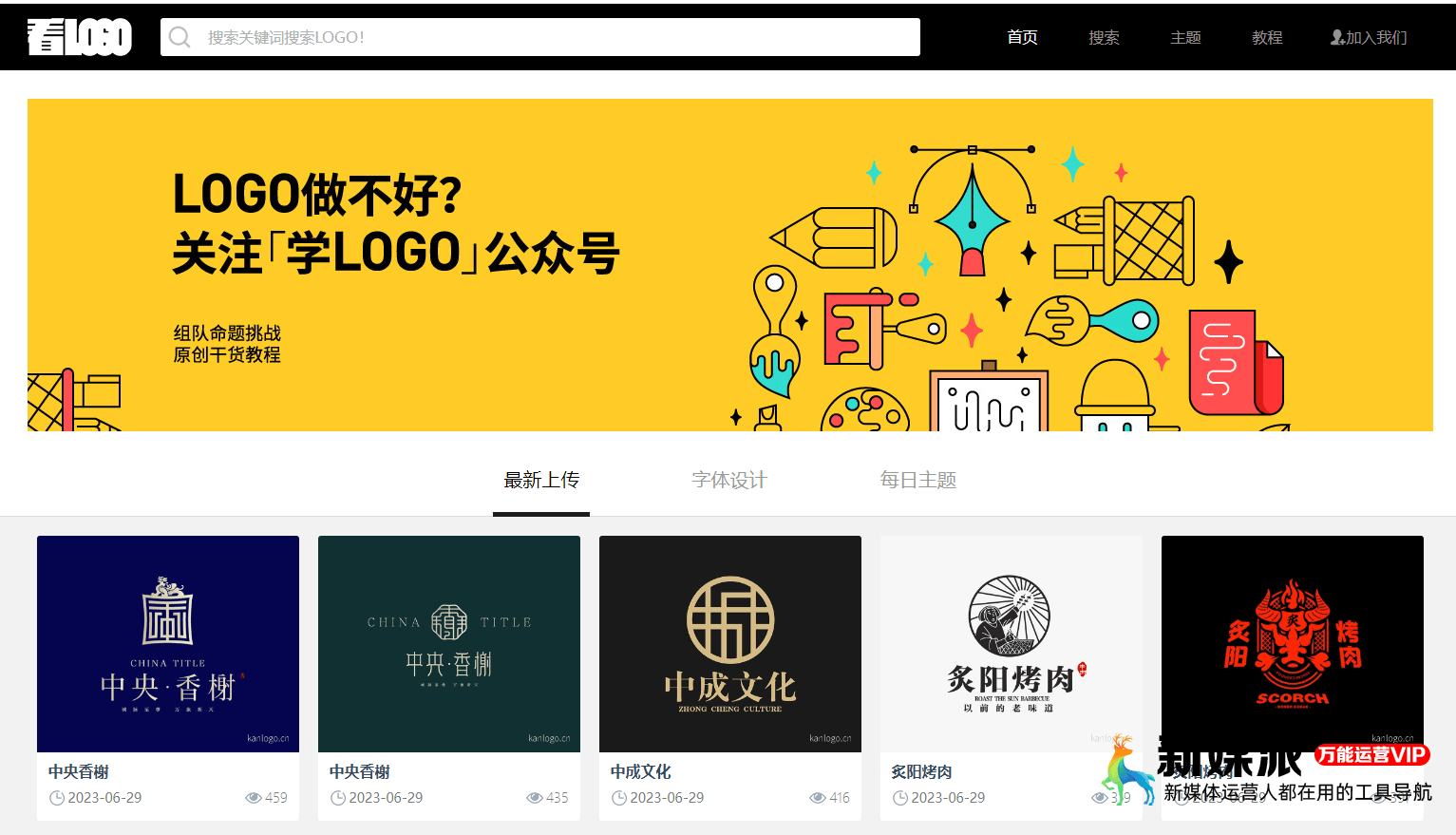 84750dc68df7bd3aee28de4266af42e0 看LOGO