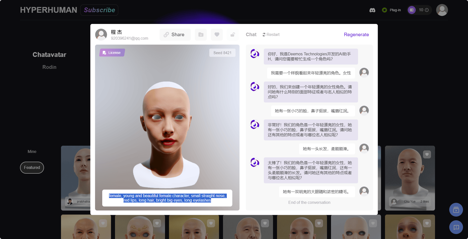 ChatAvatar ChatAvatar