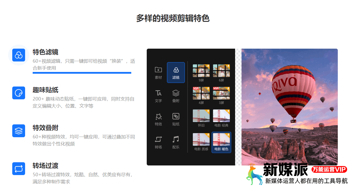 1b8379b7b7d340b27c789352407d05ed 迅捷视频