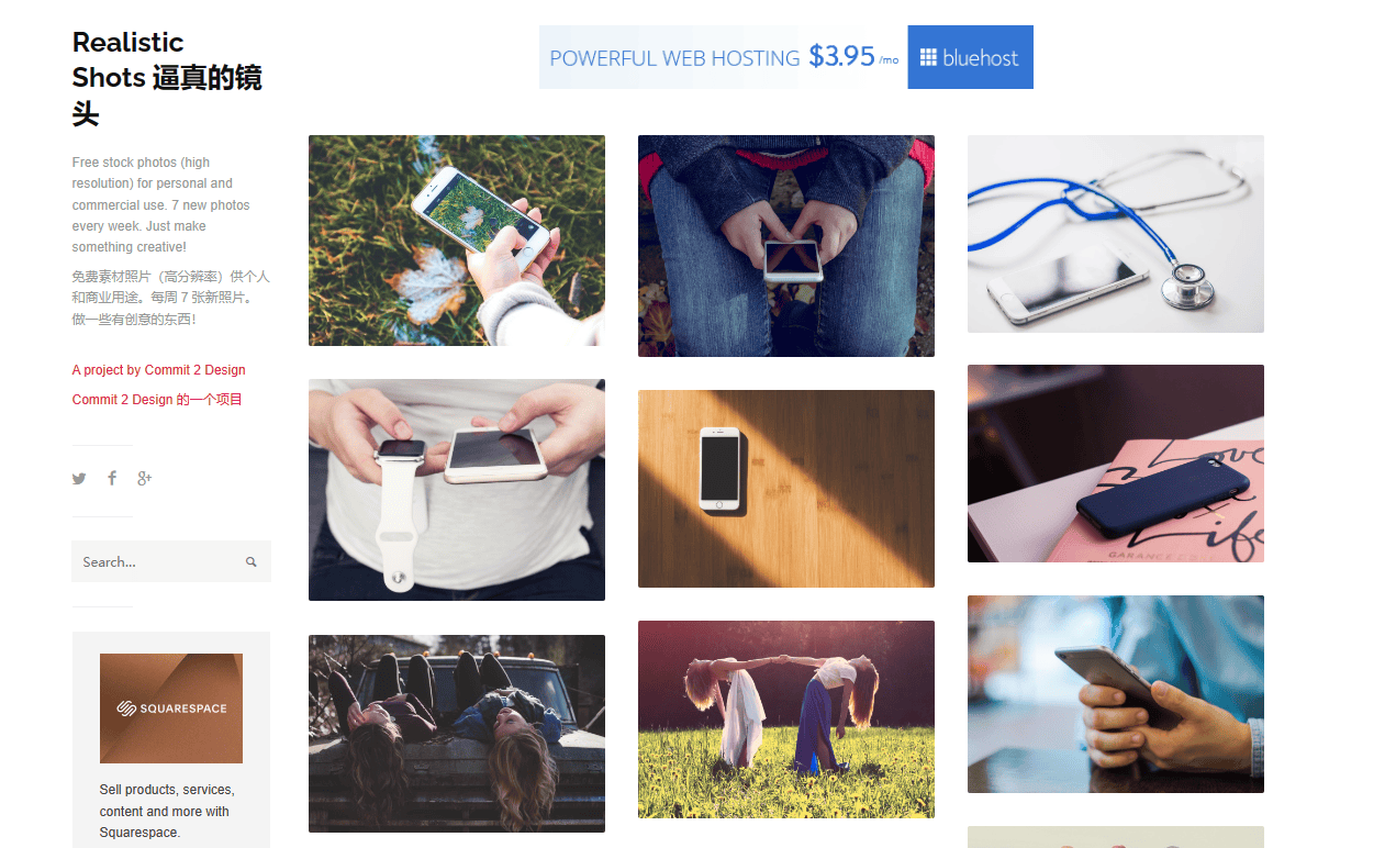 Realistic Shots Realistic Shots