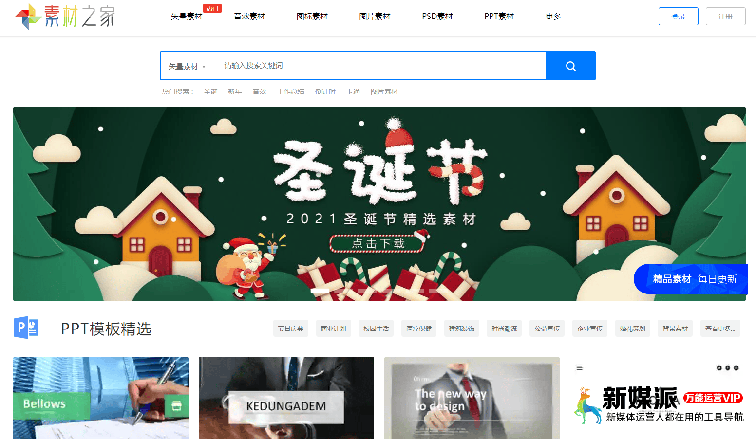 ad57f7853ad4b4189ae7b8f28636c746 素材之家