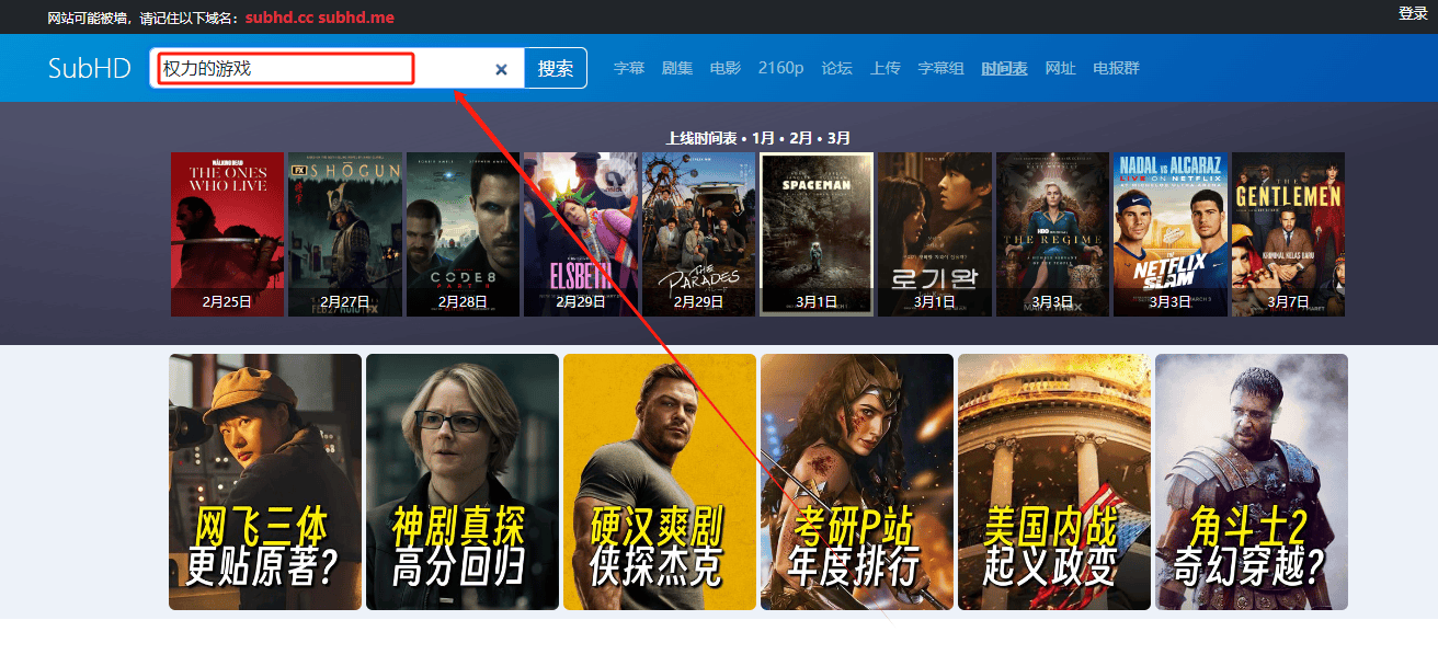 Sub Hd 的官网首页 Sub Hd
